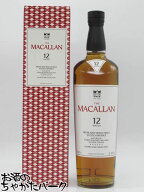 ザ マッカラン 12年 ダブルカスク 正規品 40度 700ml