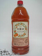 キリン 杏露酒 しんるちゅう あんずのお酒 ペットボトル 2700ml 【父の日 ギフト 贈り物 誕生日】