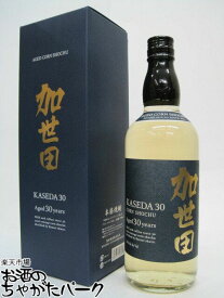 萬世酒造 加世田 30年 樫樽長期貯蔵 箱付き (紺色箱) とうもろこし焼酎 34度 720ml ■ジャパニーズバーボン