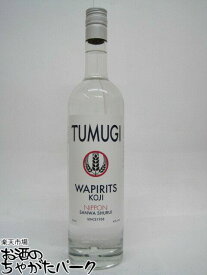 三和酒類 ワピリッツ ツムギ WAPIRITS TUMUGI 40度 750ml ■ワンランク上のレモンチューハイ用に