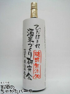 nӎ𑢓X H Ђق܂ĂÂ茤 ޖY 1800ml