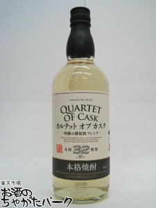 yĒՂ1580~ψz  ̉ Jebg Iu JXN 4̒Muh Ē 32x 700ml