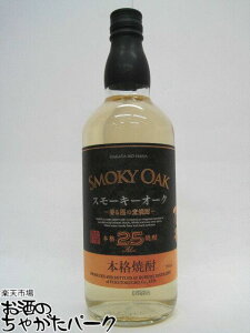 yĒՂ1380~ψz  ̉ X[L[I[N ~̔Ē 25x 700ml