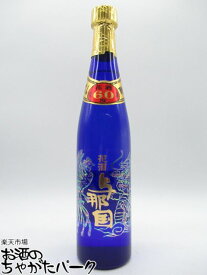 【ブルーボトル】 崎元酒造所 与那国 花酒 蔵出し秘蔵酒 ブルー 泡盛 60度 500ml