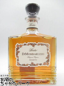 ベルタ ディ モンバルッツォ アマレット 正規品 28度 700ml