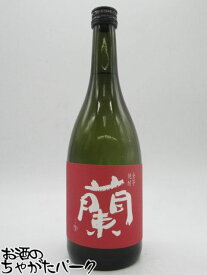 【赤ラベル】 蘭 白麹 全芋焼酎 25度 720ml