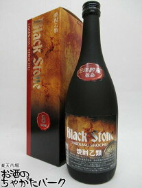 ブラックストーン 8年貯蔵 酒粕焼酎 38度 720ml