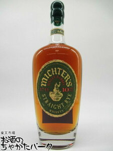 ミクターズ 10年 ストレートライ シングルバレル 並行品 46.4度 750ml
