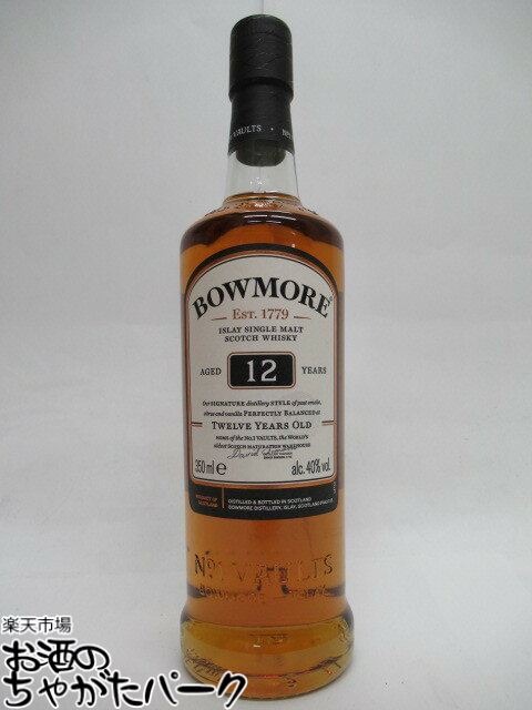 公式販促 BOWMORE ボウモア 12年 40度 350ml [ウイスキー]5本 ウイスキー