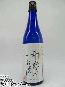 er ؑՂ̂ ċ ڂ肽Đ 720ml (WR) v①