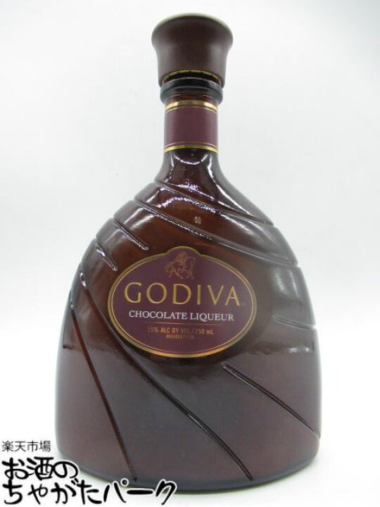 楽天市場】ゴディバ チョコレート リキュール 15度 750ml : お酒のちゃ  