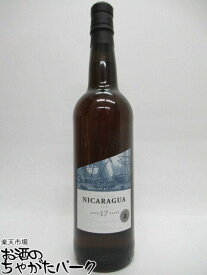 ニカラグア 17年 2000 ニカラグア ラム シングルカスク (キングスバリー) 46度 750ml