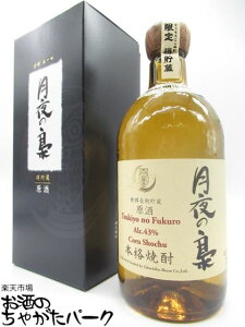  ̞ M  Ƃ낱Ē 43x 720ml