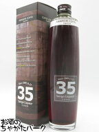 南都酒造 35リキュール 泡盛珈琲 コーヒー SANGO LIQUEUR 12度 500ml
