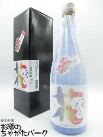 【焼酎祭り1880円均一】 高田酒造場 あさぎりの花 箱付き 米焼酎 25度 720ml