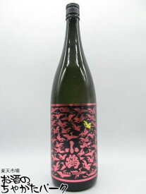 小正醸造 小鶴 ピンクゴールド PINK GOLD 芋焼酎 25度 1800ml