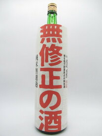 渡辺酒造店 蓬莱 無修正の酒 純米原酒 1800ml