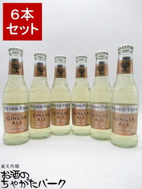【マラソン期間中エントリーでポイント10倍！】フィーバーツリー プレミアム ジンジャーエール 200ml×6本セット