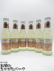 【ケース販売】 フィーバーツリー プレミアム ジンジャーエール 200ml×24本 (1ケース)