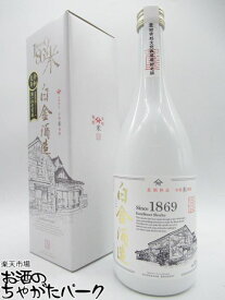 【焼酎祭り1880円均一】 白金酒造 1869記念ボトル 箱付き 長期熟成 米焼酎 25度 720ml