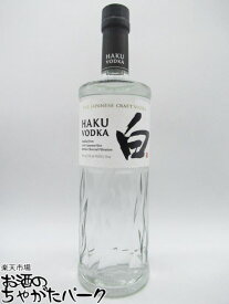 サントリー HAKU 白 ジャパニーズクラフトウォッカ 40度 700ml