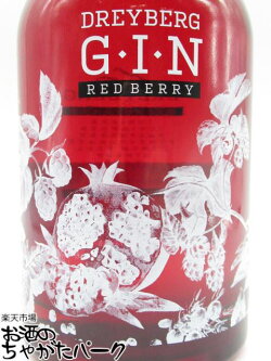 楽天市場 ドライバーグ ジン 40度 700ml お酒のちゃがたパーク 楽天市場店 楽天市場 ドライバーグ ジン 40度 700ml お酒のちゃがたパーク 楽天市場店