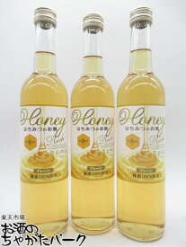 【3本セット】 ハニー リッチ プレーン ミード 500ml×3本セット