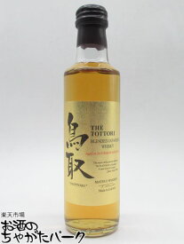 【ミニサイズ】 マツイ 鳥取 バーボンバレル 金ラベル ブレンデッドウイスキー 43度 200ml ■倉吉の弟分
