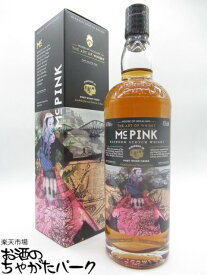 マック ピンク ポート カスク フィニッシュ (ハウス オブ マッカラム) 43.5度 700ml