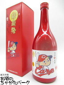 【焼酎祭り1380円均一】 櫻の郷酒造 日南発 (ひなた) カープボトル 箱付き 芋焼酎 25度 720ml