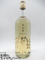 【マラソン期間中エントリーでポイント10倍！】【焼酎祭り1380円均一】 房の露 黄金郷 シェリー樽 長期熟…