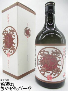 �y�労�ӍՊ��Ԓ��G���g���[�Ń|�C���g5�{�I�z�y�Ē��Ղ�1680�~�ψ�z ��q���� �Y�ΏĈ��[�� �������� �P�َd�� ���Ē� 25�x 720ml