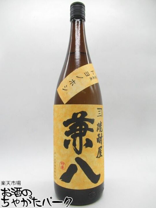 楽天市場】四ツ谷酒造 焼酎屋 兼八 トヨノホシ 麦焼酎 25度 1800ml 