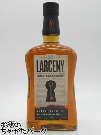 【マラソン期間中エントリーでポイント10倍！】ラーセニィ スペシャルスモールバッチ 46度 1000ml