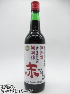 yhz Vg[ _h~ܖY ⓜ ԃC h 600ml