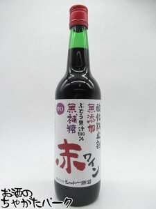 yz Vg[ _h~ܖY ⓜ ԃC  600ml