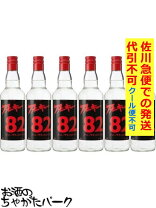 楽天市場】アナーキー (亜無亜危異 / 亞無亞危異) ウォッカ ノット 