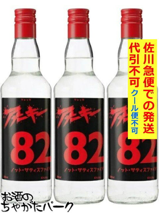 楽天市場】【マラソン期間中エントリーでポイント10倍！】【3本セット 