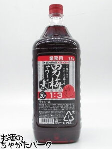 Tb| j~T[̑f Ɩp ybg{g 20x 1800ml