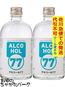 y2{Zbgz e AR[ 77 EHbJ 77x 500ml×2{ y}ւŔzyszyN[֕sz yN[ւƂ̓sz