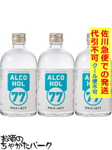 y3{Zbgz e AR[ 77 EHbJ 77x 500ml×3{ y}ւŔzyszyN[֕sz yN[ւƂ̓sz