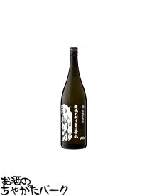 【北斗の拳】 光武酒造場 トキボトル 激流を制するのは静水 芋焼酎 25度 1800ml コラボ