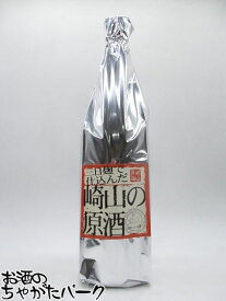 崎山酒造 三日麹 崎山の原酒 50度 1800ml