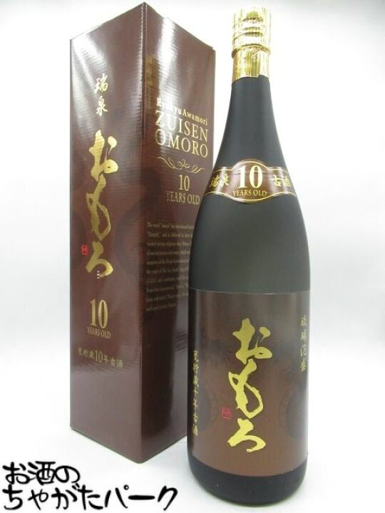 楽天市場】瑞泉酒造 瑞泉 おもろ 10年 長期熟成古酒 泡盛 43度 1800ml 