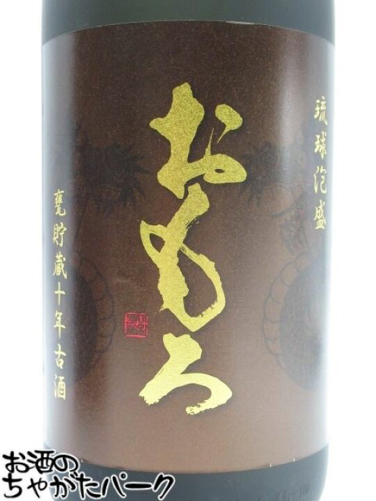 楽天市場】瑞泉酒造 瑞泉 おもろ 10年 長期熟成古酒 泡盛 43度 1800ml 