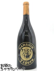 阪神タイガース 赤ワイン 750ml ■勝利の美酒や飾りにも コラボ