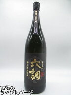渡酒造 あまみ六調 黒ラベル 黒糖焼酎 30度 1800ml