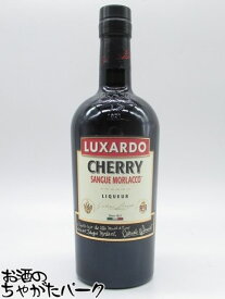 ルクサルド モラッコ チェリー 30度 700ml 【父の日 ギフト 贈り物 誕生日】