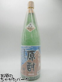 福田酒造 原酎 (げんちゅう) 米焼酎 42度 1800ml