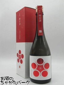 平和酒造 紀州梅古酒 19度 720ml